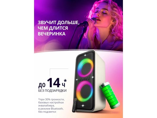 Музыкальный центр SVEN PS-1650 белая кожа